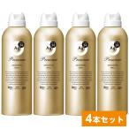 【まとめ買い】エージーデオ24 プレミアム デオドラントスプレーDX 180g×4本セット 制汗剤 制汗スプレー デオドラント Ag DEO24 汗臭 ニオイケア