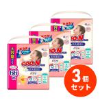 まとめ買い【在庫限り・即納】大王製紙 グーンプラス 肌快適設計 パンツ Mサイズ(6〜12Kg) 66枚入 男女共用 プーさん×3セット(1ケース)