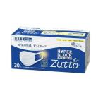 エリエール ハイパーブロックマスク zutto ウイルス飛沫ブロック ふつうサイズ 30枚入 PM2.5対応・99%カットフィルター 日本製 不織布