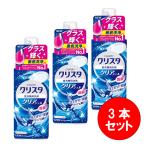ショッピング食洗機 洗剤 【まとめ買い】 チャーミークリスタ クリアジェル 食洗機用洗剤 本体 480g×3セット