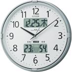 【在庫有・即納】 シチズン電波掛時計 インフォームナビF シルバー 4FY618-019 電波 温度計 湿度計 カレンダー 時計 壁掛け オフィス CITIZEN