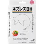  Rainbow лекарства nez отсутствует DH 10g×8. входить мышь мышь удаление меры кухня потолок водопровод дом мышь 