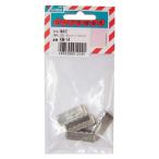 ユタカメイク ベルト用金具 端末爪 平ベルト用 25.5mm×10mm KM-14