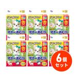 ショッピングONE 【在庫有・即納】【まとめ買い】P.one(第一衛材) 男の子＆女の子のためのマナーおむつ のび〜るテープ付 ジャンボパック SSSサイズ ×6個 64枚 マーキング