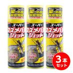 [ наличие иметь * немедленная уплата ] [ массовая закупка ] кальмар li дезинфекция super szme палочки jet 480ml×3шт.@szme палочки удаление asinaga палочки медведь палочки Mitsuba chi Abu byu.. гнездо 