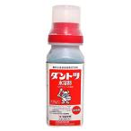  Sumitomo химия инсектицид лучший вода ..125g. насекомое защита растений от вредителей . насекомое черепаха msi глаз мухи глаз Abu Ram si пестициды медицинский садоводство садоводство 
