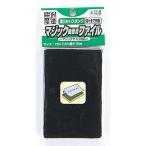 ＦＳマジック曲面用ファイル