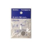 TOTO мяч ответвление для фильтр THY90678