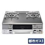 ショッピングガスコンロ 【在庫有・即納】リンナイ ガスコンロ グリル付 ガステーブル 都市ガス用 左強火力 RTE65VAGPA-GL 13A 12A オート機能付 都市ガス ラクシエ プレミアム