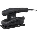 新興 新興製作所 サンダー ACOS-150 電動ヤスリ 電動やすり やすり ヤスリ サンディングペーパー 研磨 研削 工具 電動工具