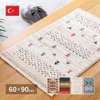 【I】  萩原トルコ製 ウィルトン織 玄関マット ラッカス RAKKAS 240619925 ジャルダン 60×90cm