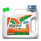 ガーデニング用除草剤