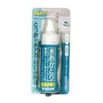  Япония Mira темно синий промышленность туалет. мойка вода .. брать .50g MS-107