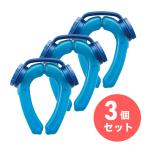 【在庫有・即納】 まとめ買いMIクリエーションズ 熱中症対策用品 アイスストロング IS-001×3セット　ネッククーラー 炎天下 スポーツ 屋外作業