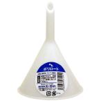 エーゼット AZ ポリロート 90φ B072 ロート/漏斗/ジョウゴ/ジョーゴ/じょうご