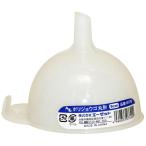 エーゼット AZ ポリジョーゴ 丸形 9cm ロート 漏斗 ジョウゴ ジョーゴ じょうご B076