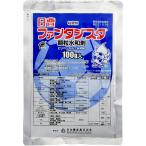 日本曹達 ファンタジスタ顆粒水和剤 100g 殺菌剤 予防効果 病斑進展阻止効果 農薬 薬剤 園芸 ガーデニング