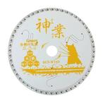 BIGMAN(ビッグマン) 神業チップソー 165mm 多種材用(樹脂系、金属系建材、一般軟鉄材、木質系建材、ステン非鉄金属、窯業系建材) BCS-W165