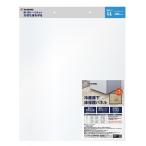 【I】【代引不可】冷蔵庫下床保護パネル ブリスターパッケージLL RPH-LL  約74×86cm【北海道・沖縄・離島不可】キズ防止 透明