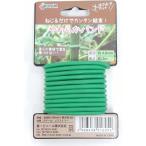 DAIM(第一ビニール) やわらかバンド 直径4.8mm×3m 　園芸支柱 家庭菜園 誘引