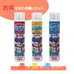 【在庫有・即納】池田工業社 ユキダルマ専用カラースプレー(あか・あお・きいろ) 3色セット 日本製　雪面に線や文字を描けるスプレー！