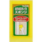 のり拭きとりスポンジ９８１