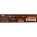 アサヒペン フロアタイル JOINT-LOCK+plus 静音タイプ JLP-06 ジョイント式 10入 フローリング 施工 簡単 模様替え 床 保護 DIY 畳 接着剤不要 賃貸 Asahipen