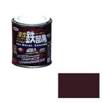アサヒペン 油性シリコン鉄部用 1/12L チョコレート色
