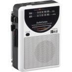 ショッピングラジオ 【在庫有】オーム OHM AudioComm ラジオ付カセットレコーダー CAS-300N  ラジカセ ラジオ 録音 イヤホン付属 スピーカー カセットプレーヤー