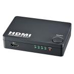 HDMIセレクター 4ポート 黒 [品番]05-05