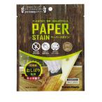 カンペハピオ(Kanpe Hapio) ペーパーステイン ウォルナット 1枚入り　木部用 水性 屋内外用 食品衛生法適合 刷毛不要