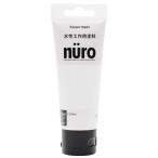 カンペハピオ(Kanpe Hapio) 工作用塗料ヌーロ(nuro) 白 70ml　水性 屋内外用  チューブタイプ ホビー用