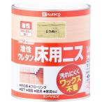 塗料用ニス、ステイン