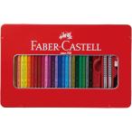 シヤチハタ ファーバーカステル 油性色鉛筆 平缶 48色セット TFC-CP/48C 色えんぴつ 折れにくい 塗り絵 シャチハタ