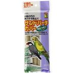 スドー サンドパーチカバー 6P