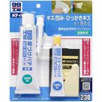 ソフト99 厚づけ&うすづけパテ ト