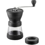 【在庫有・即納】HARIO(ハリオ) セラミックコーヒーミル スケルトン MSCSN-2-B　Coffee コーヒー豆 豆挽き 丸洗い 保存容器