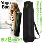 La-VIE(la vi ) йога сумка черный 3B-3173 тренировка товары для здоровья .. relax 