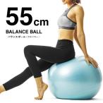 La-VIE(la vi ) фитбол 55cm Sky голубой 3B-4128 тренировка товары для здоровья .. relax 