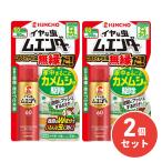 【まとめ買い】金鳥 KINCHO イヤな虫ムエンダー 60プッシュ ×2個セット アリ クモ カメム