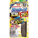 ショッピング虫コナーズ KINCHO 虫コナーズ 玄関用 250日 無臭 虫除け ネット 防虫剤 吊り下げ　ユスリカ チョウバエ 大日本除虫菊