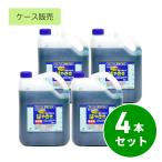ショッピングハート 【まとめ買い】【在庫有・即納】ハート はやきき 除草剤 5L×4本 1,500坪 スギナ 雑草 非農耕地用 駐車場 公園 除草 多年生雑草 農薬ではありません