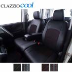 ステップワゴン シートカバー RG1 RG2 RG3 RG4 H19/11-H21/9 クラッツィオクール Clazzio/クラッツィオ (EH-0409