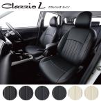 マークX シートカバー GRX130系 H21/10-R1/12 クラッツィオライン Clazzio/クラッツィオ (ETR1405