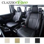 ステップワゴン シートカバー RP1 RP2 RP3 RP4 H27/5-R4/5 クラッツィオネオ Clazzio/クラッツィオ (EH-2526