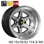 ショッピングロンシャン 旧車 ロンシャンXR-4 -40 1510 15インチ 10J 114.3-4H アルミホイール2本セット 復刻版 ロンシャンXR-4/LONGCHAMP XR-4 (XR-41510K