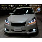 レガシィ ヘッドライト BM BR 純正HID車 ツーリングワゴンB4 ファイバーLEDシーケンシャルウインカーヘッドライトV2 流れるウインカー CRYSTALEYE (L181