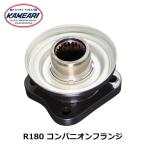 日産 R180 コンパニオンフランジ 角型 亀有エンジンワークス