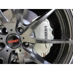 カローラフィールダーハイブリッド キャリパーカバー 160系 H25/7-H29/10 フロント WEBERsports/ウェーバースポーツ (FFF