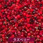 ショッピングぽっきり 【送料無料】極小ビーズ 高品質日本製 ワンコイン500円ぽっきり・たっぷり25ｇ・極小ミックスビーズ・ラズベリー【極小ビーズ 約1.5mm 約6250ヶ】